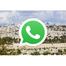 Вся База Whatsapp Израиля 3500000 номеров