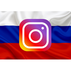 База пользователей Instagram Барнаул 12737