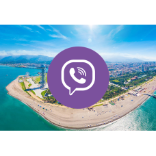 Вся база Грузии Viber 313000 номеров