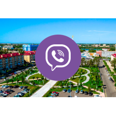 База Viber Караганда 11500 номеров