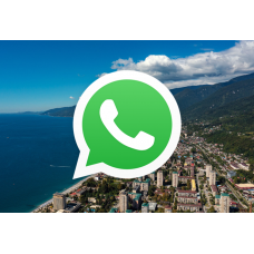 Вся База Whatsapp Абхазии 82000 номеров