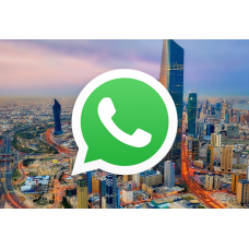 Вся База Whatsapp Кувейта 620000 номеров