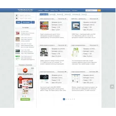 Скрипт интернет магазина Торгаш