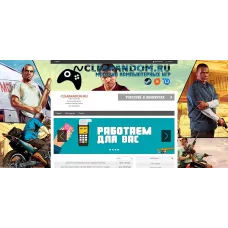 Скрипт интернет магазина аккаунтов CleaRandom